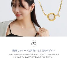 Ophelia オパール ダイヤモンド ネックレスの着用イメージ（2）