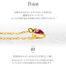 Lava ルビー ダイヤモンド ネックレスの特長