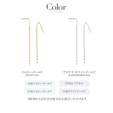 Alana ペタル チェーン ピアスのカラー展開