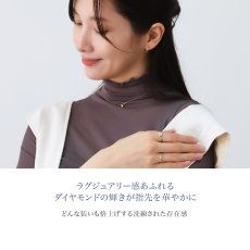 Lucianna ダイヤモンド リングの着用イメージ（3）