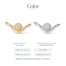 Lucianna ダイヤモンド リングのカラー展開