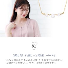 Leah ダイヤモンド 淡水パール ネックレスの着用イメージ（2）