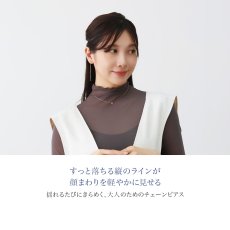 Alana ペタル チェーン ピアスの着用イメージ（3）