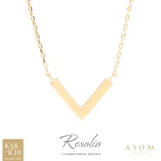 Rosalia Vライン バー ネックレス 18金・10金イエローゴールド（ASOM）