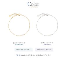 Coralie 淡水パール ステーション ブレスレットのカラー展開（2）