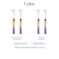 Arco マルチカラーストーン ドロップピアスのカラー展開