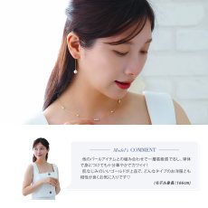 Perla 淡水パール アメリカンピアスの着用イメージ（4）