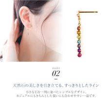 Arco マルチカラーストーン ドロップピアスの着用イメージ（2）