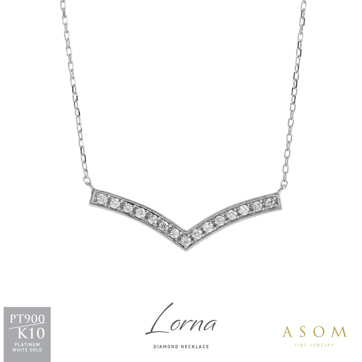 Lorna ダイヤモンド Vライン ネックレス プラチナ・10金ホワイトゴールド（ASOM）