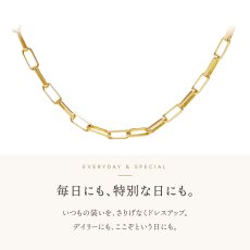 FABIO ソリッドチェーン（毎日にも、特別な日にも）