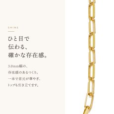 FABIO ソリッドチェーン 3.0mm の輝き