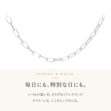 FABIO ソリッドチェーン（毎日にも、特別な日にも）