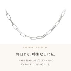 FABIO ソリッドチェーン（毎日にも、特別な日にも）