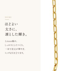 FABIO ソリッドチェーン 2.6mm の輝き