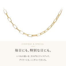 FABIO ソリッドチェーン（毎日にも、特別な日にも）