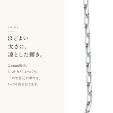 FABIO ソリッドチェーン 2.6mm の輝き