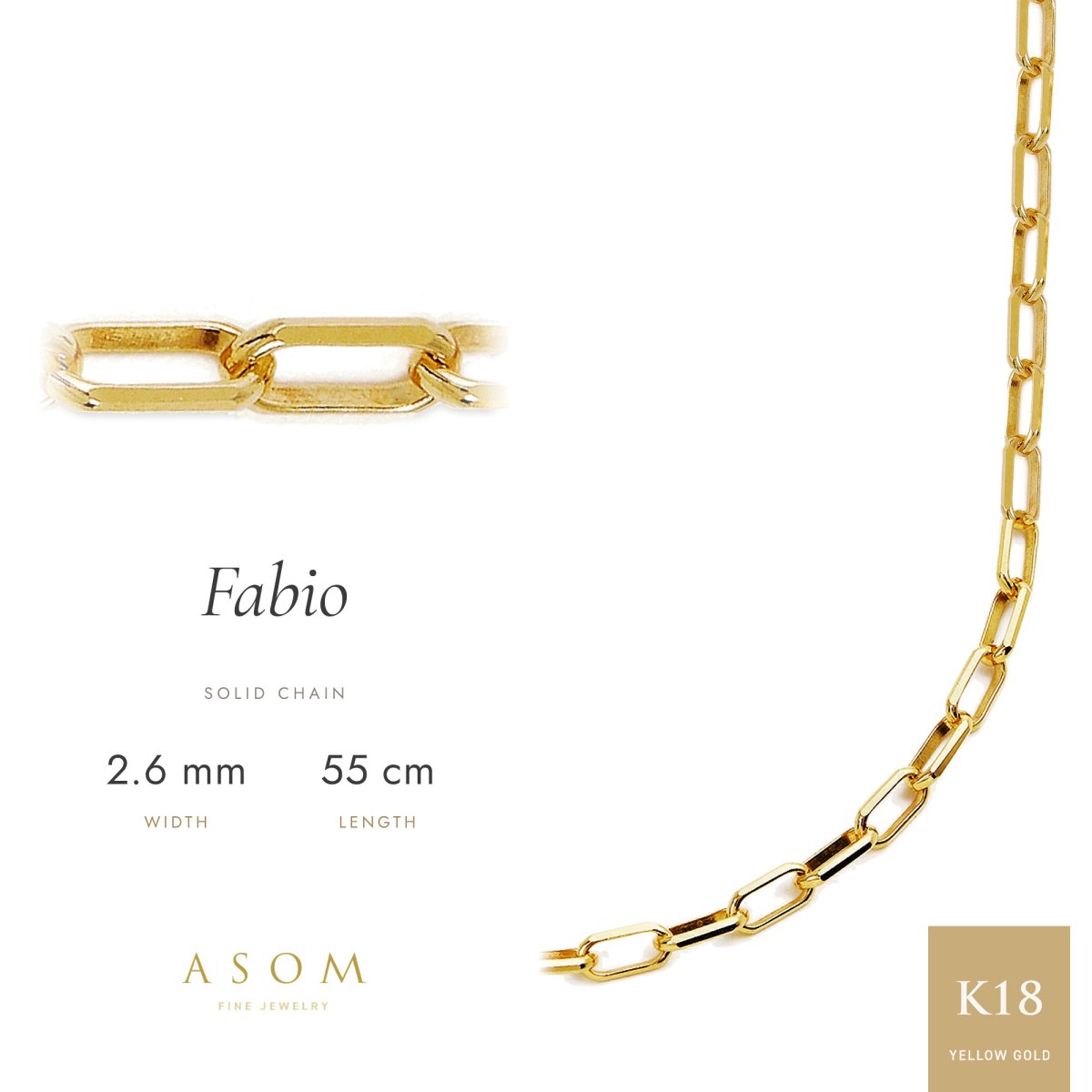 FABIO ソリッドチェーン 2.6mm幅 18金イエローゴールド 55cm（ASOM）