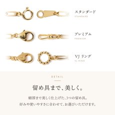 FABIO ソリッドチェーンの留め具3種（スタンダード・プレミアム・VJリング）