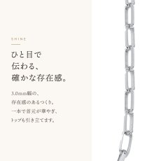FABIO ソリッドチェーン 3.0mm の輝き