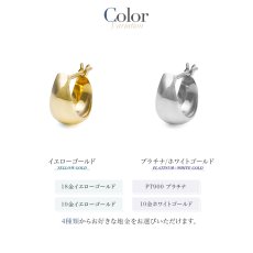 Romy フープピアスのカラー展開