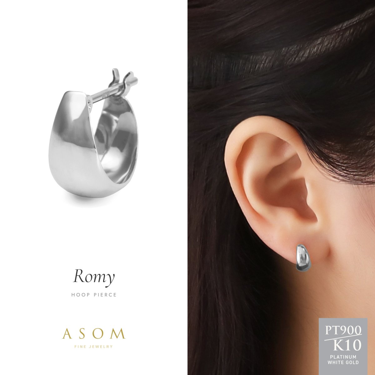 Romy フープピアス プラチナ・10金ホワイトゴールド（ASOM）