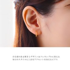 Oslo ボール フープピアスの着用イメージ（2）