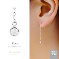 Rory チェーン ダイヤモンド ピアス プラチナ・10金ホワイトゴールド（ASOM）