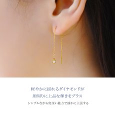 Rory チェーン ダイヤモンド ピアスの着用イメージ（2）