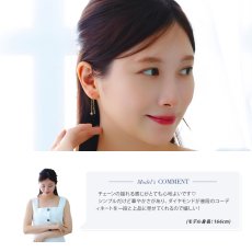 Rory チェーン ダイヤモンド ピアスの着用イメージ（3）
