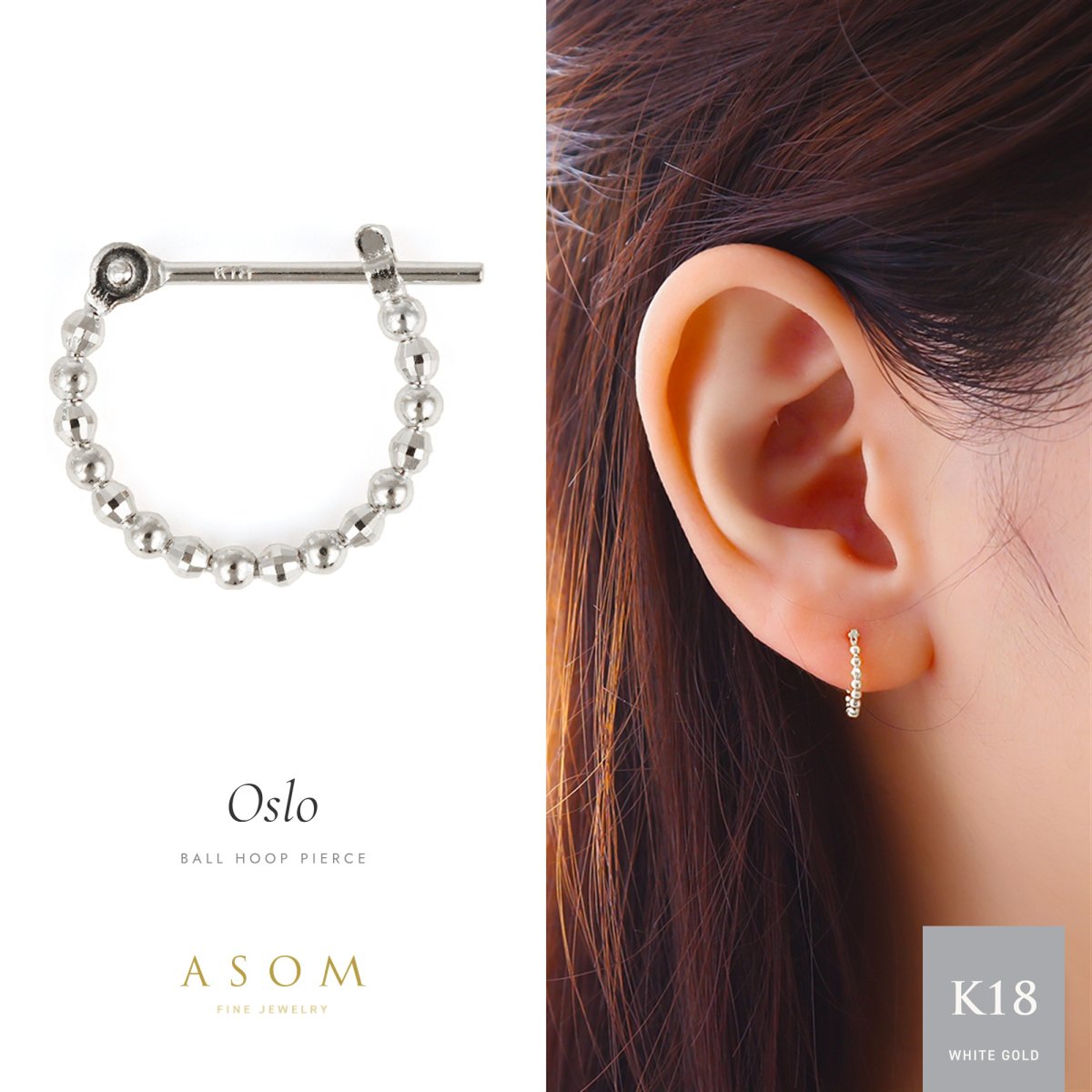 Oslo ボール フープピアス 18金ホワイトゴールド（ASOM）
