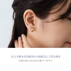 Romy フープピアスの着用イメージ（2）