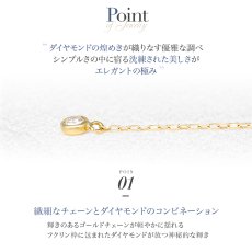 Rory チェーン ダイヤモンド ピアスの特長