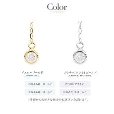 Rory チェーン ダイヤモンド ピアスのカラー展開