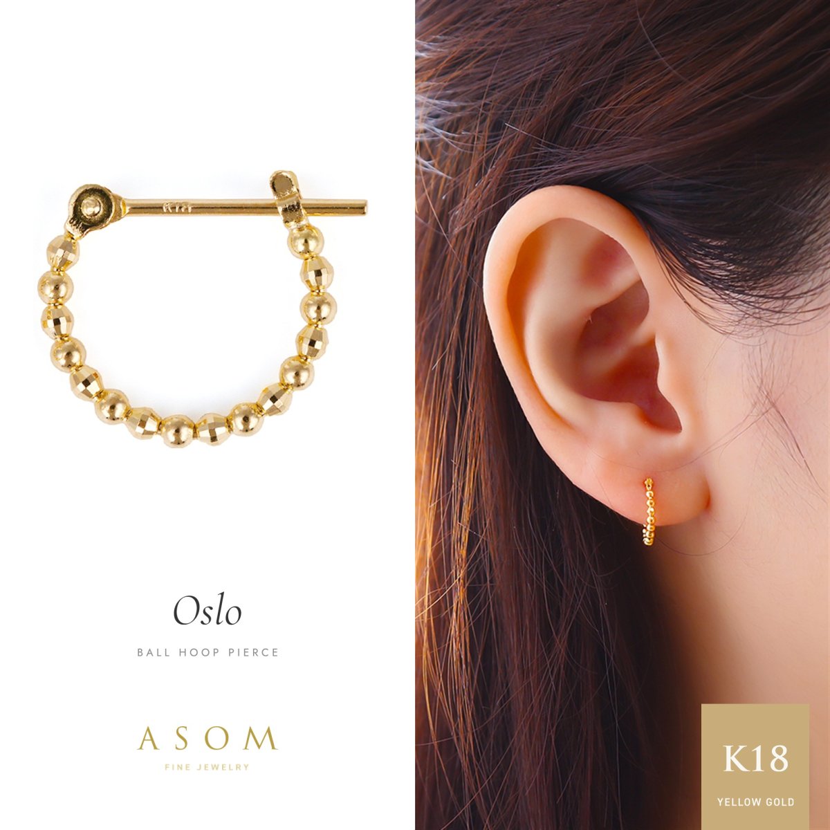 Oslo ボール フープピアス 18金イエローゴールド（ASOM）