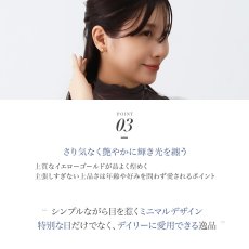 Romy フープピアスの特長（2）