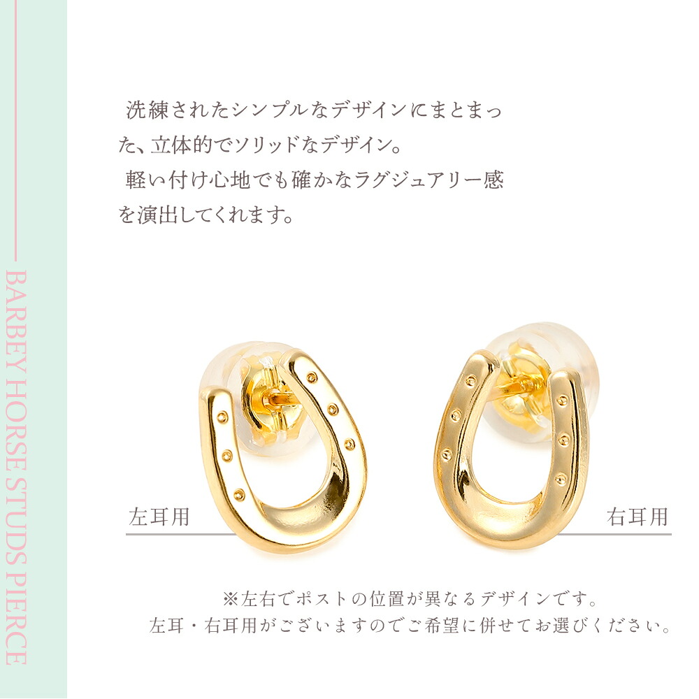 Killian ホースシュー スタッドピアス K18 イエローゴールド 片耳（1点） 画像8