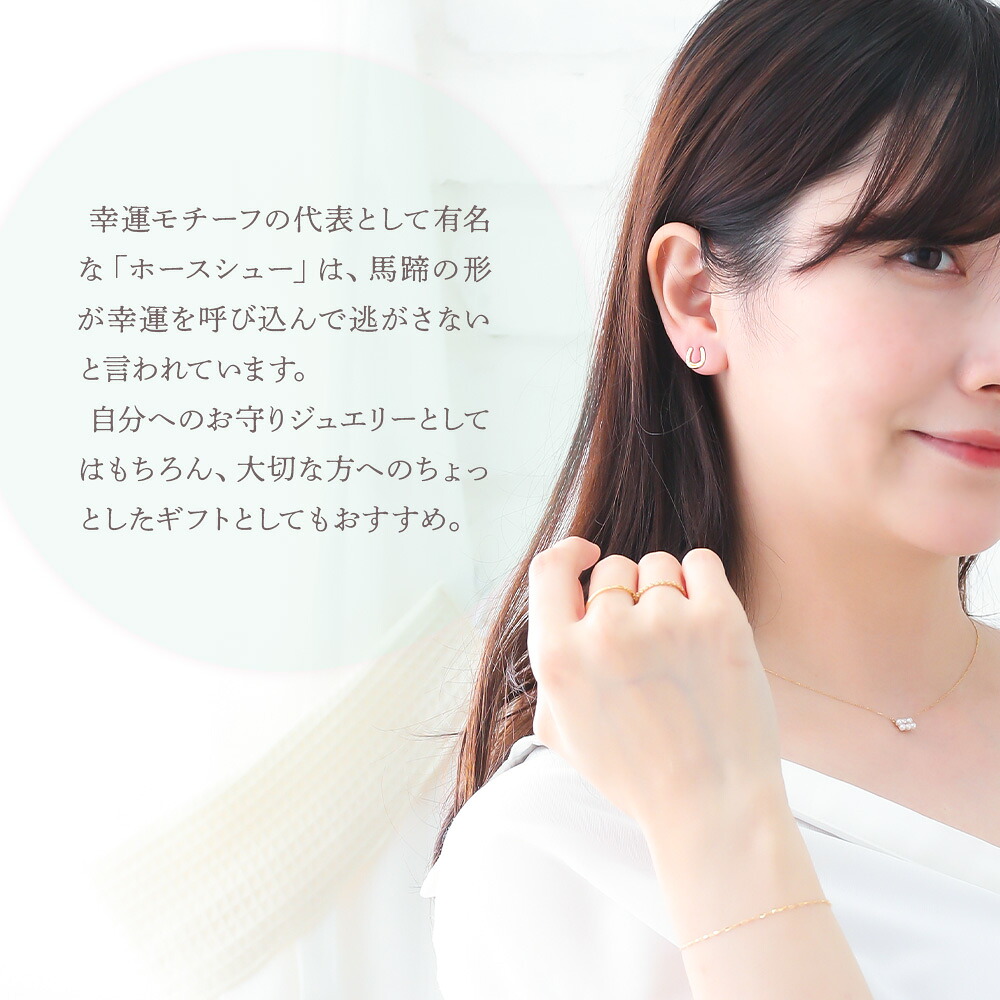 Killian ホースシュー スタッドピアス K18 イエローゴールド 片耳（1点） 画像9