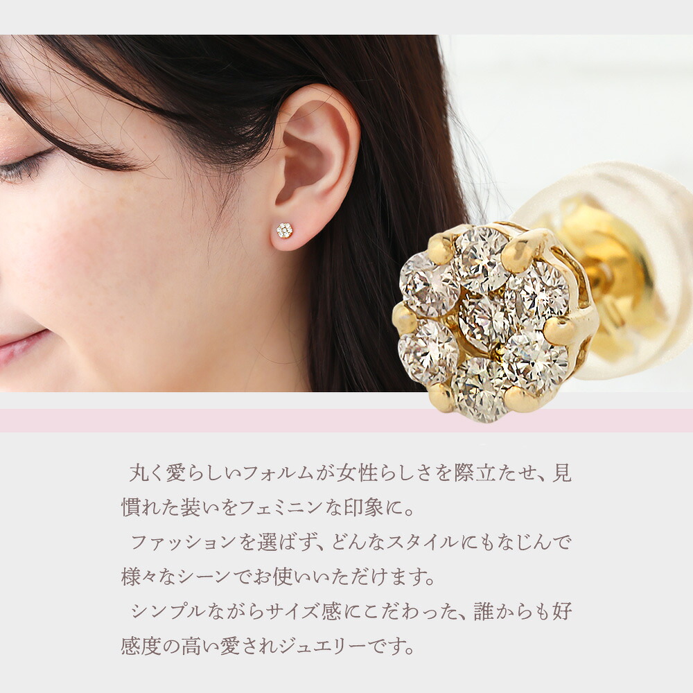 ダイヤモンド0.15ct クラスターピアス K18 イエローゴールド 片耳(1点) 画像7