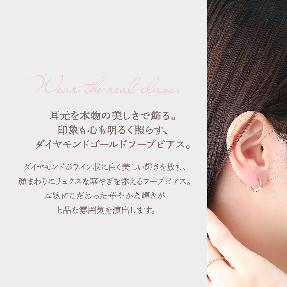 Reason ダイヤモンド0.06ct 中折れピアス K18 イエローゴールド 片耳(1点) 画像7