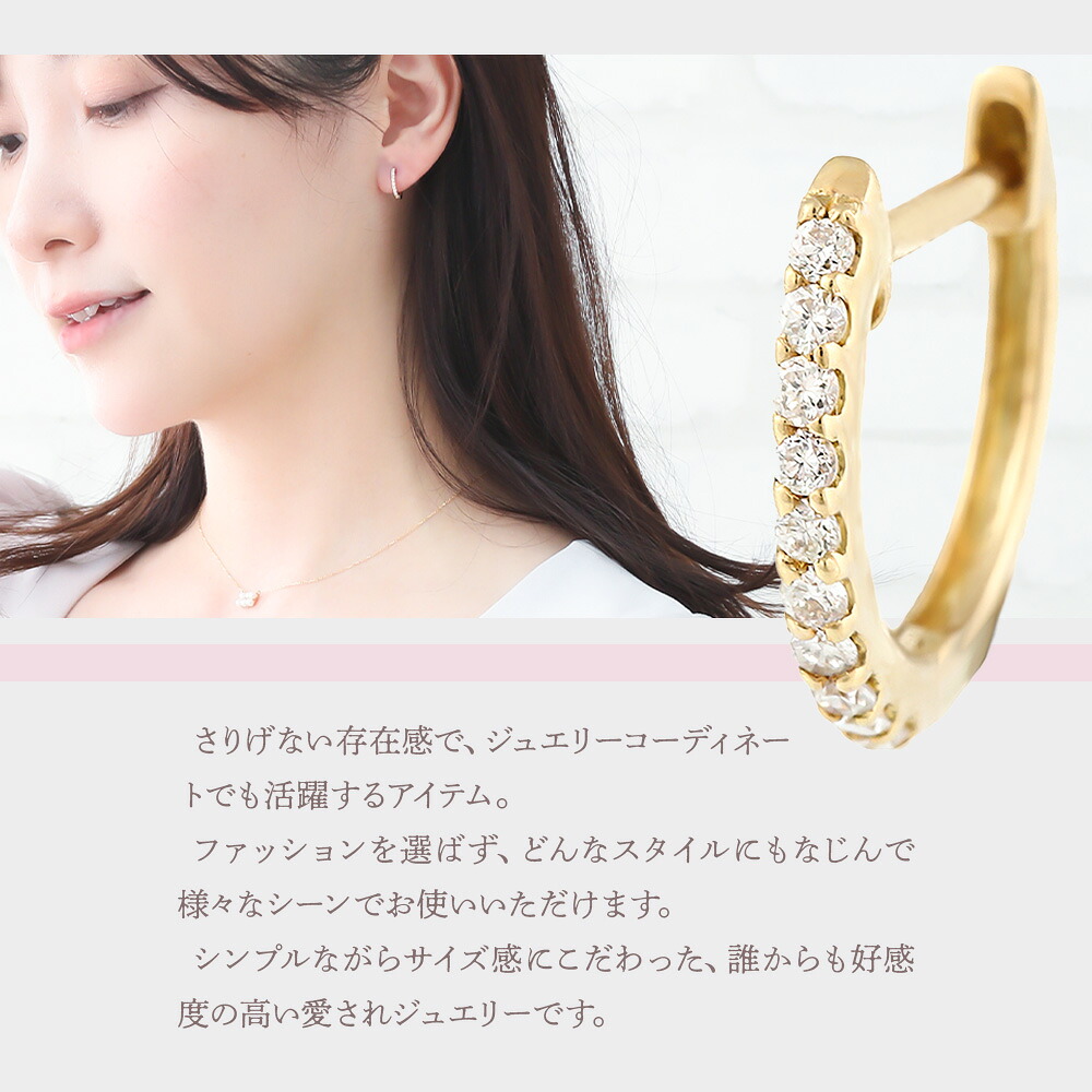Reason ダイヤモンド0.06ct 中折れピアス K18 イエローゴールド 片耳(1点) 画像10
