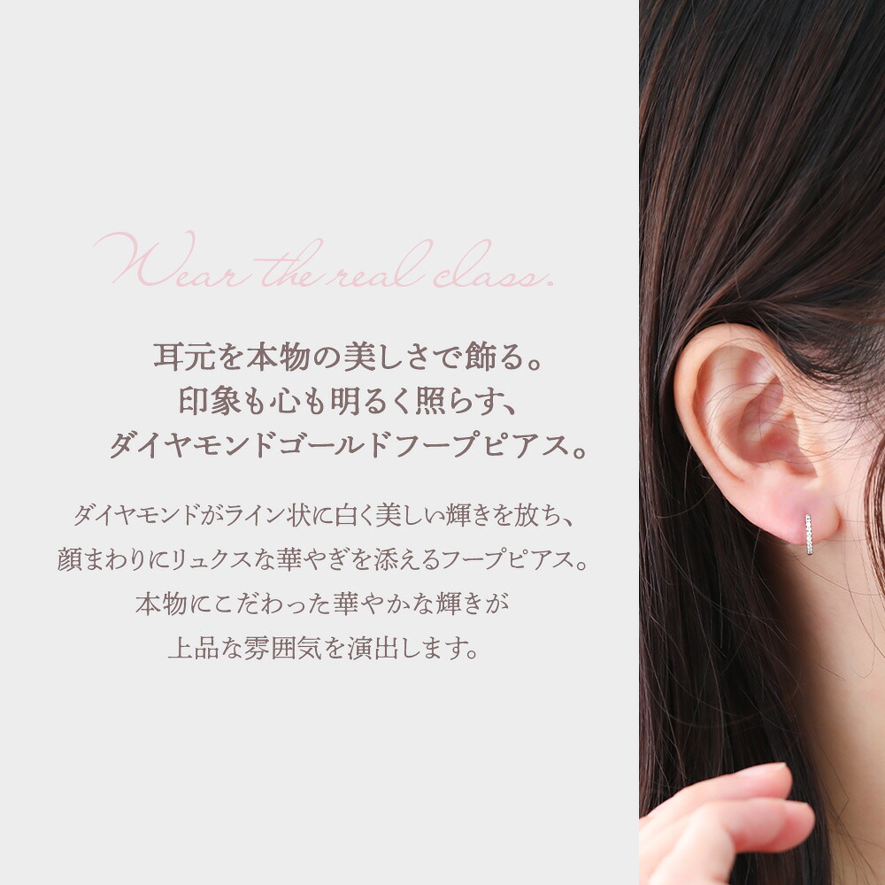 Reason ダイヤモンド0.06ct 中折れピアス K18 ホワイトゴールド 片耳(1点) 画像5