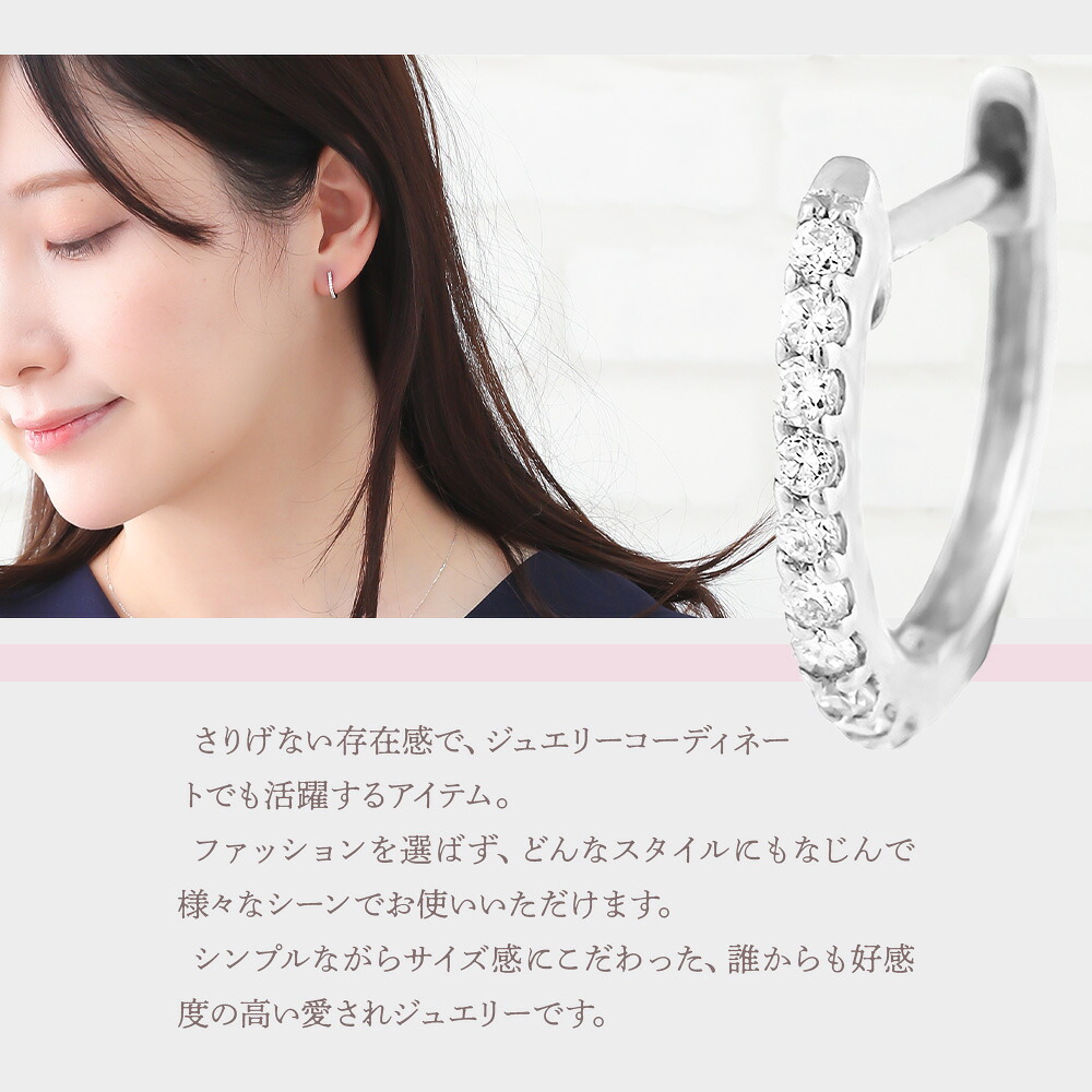Reason ダイヤモンド0.06ct 中折れピアス K18 ホワイトゴールド 片耳(1点) 画像8