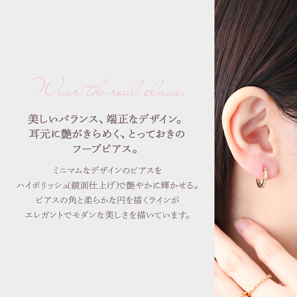 Grays ハイポリッシュ スプリングロック 中折れピアス K18 イエローゴールド 片耳(1点) 画像5