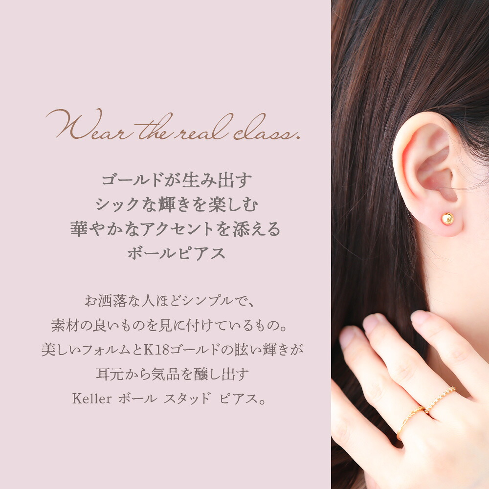 Keller ボール 6mm スタッドピアス K18 イエローゴールド 片耳(1点) 画像7