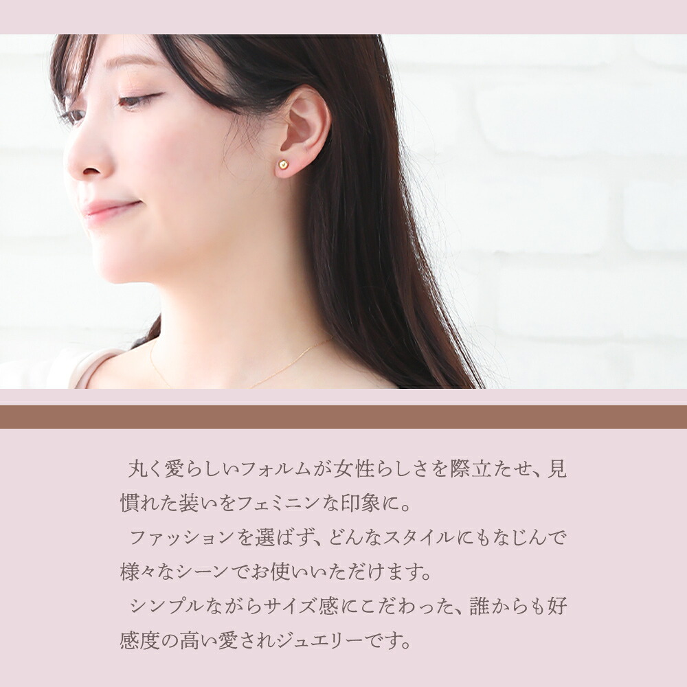 Keller ボール 6mm スタッドピアス K18 イエローゴールド 片耳(1点) 画像10