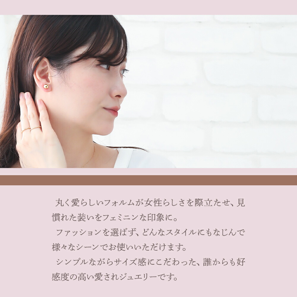 Keller ボール 8mm スタッドピアス K18 イエローゴールド 片耳(1点) 画像10