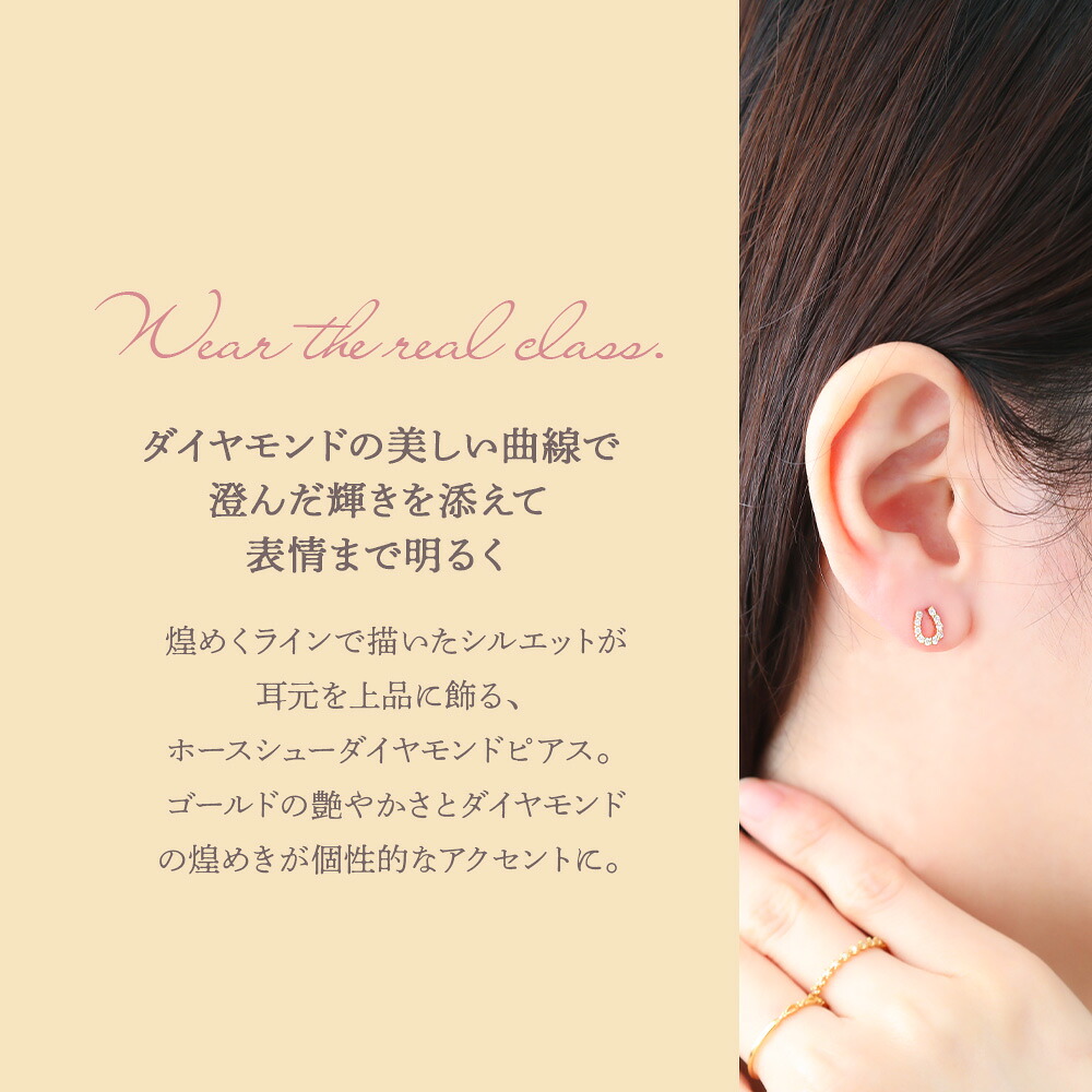 Barbey ホースシュー ダイヤモンド スタッドピアス K18 イエローゴールド 片耳(1点) 画像7