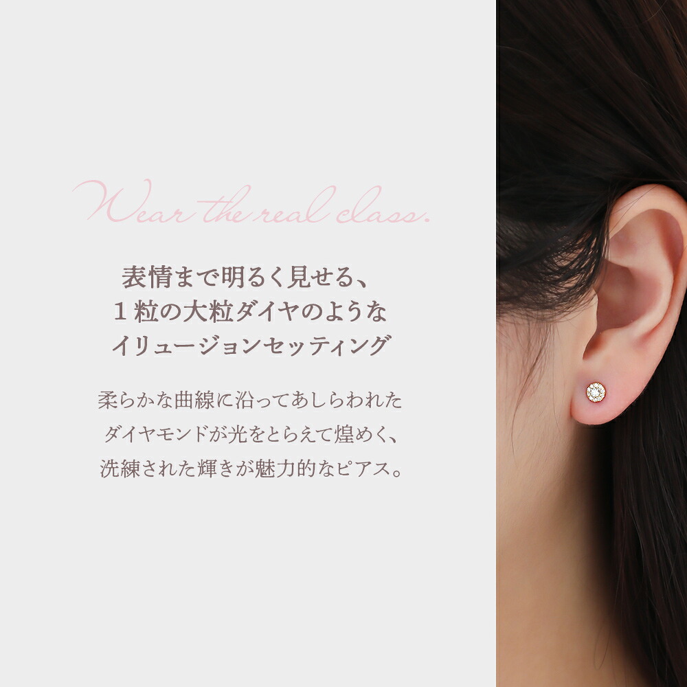 Illusion ダイヤモンド クラスター スタッドピアス K18 イエローゴールド 片耳(1点) 画像7