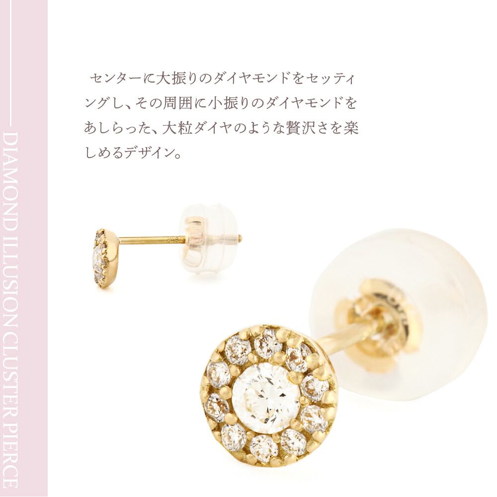 Illusion ダイヤモンド クラスター スタッドピアス K18 イエローゴールド 片耳(1点) 画像8