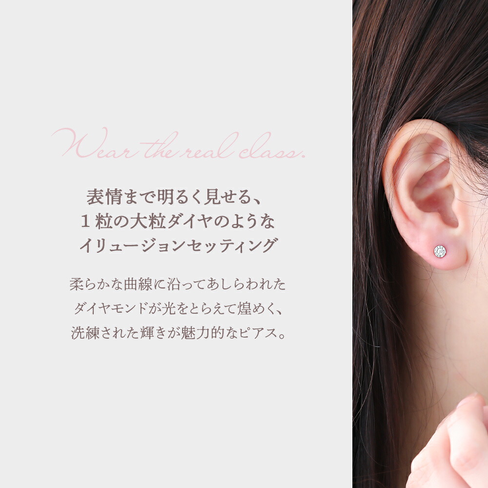 Illusion ダイヤモンド クラスター スタッドピアス K18 ホワイトゴールド 片耳(1点) 画像7